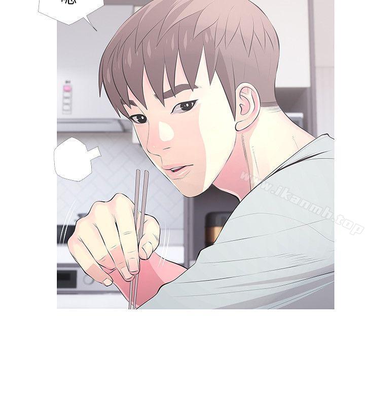 《阿姨的秘密情事》漫画 第30話-好想侵犯阿姨