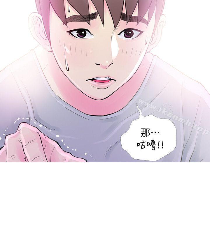 《阿姨的秘密情事》漫画 第31話-男人的願望