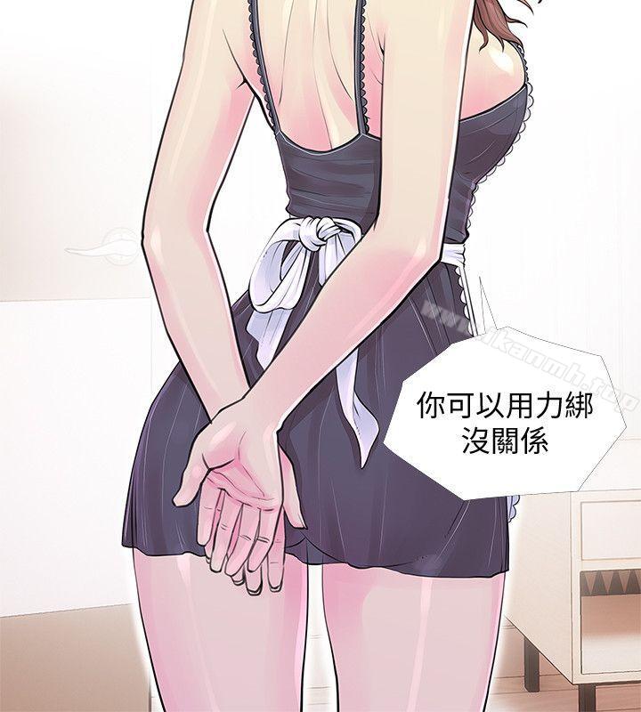 《阿姨的秘密情事》漫画 第31話-男人的願望
