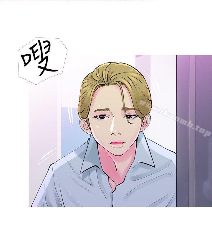《阿姨的秘密情事》漫画 第31話-男人的願望