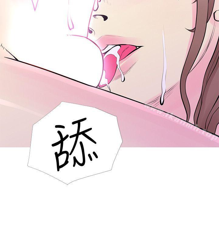《阿姨的秘密情事》漫画 第31話-男人的願望