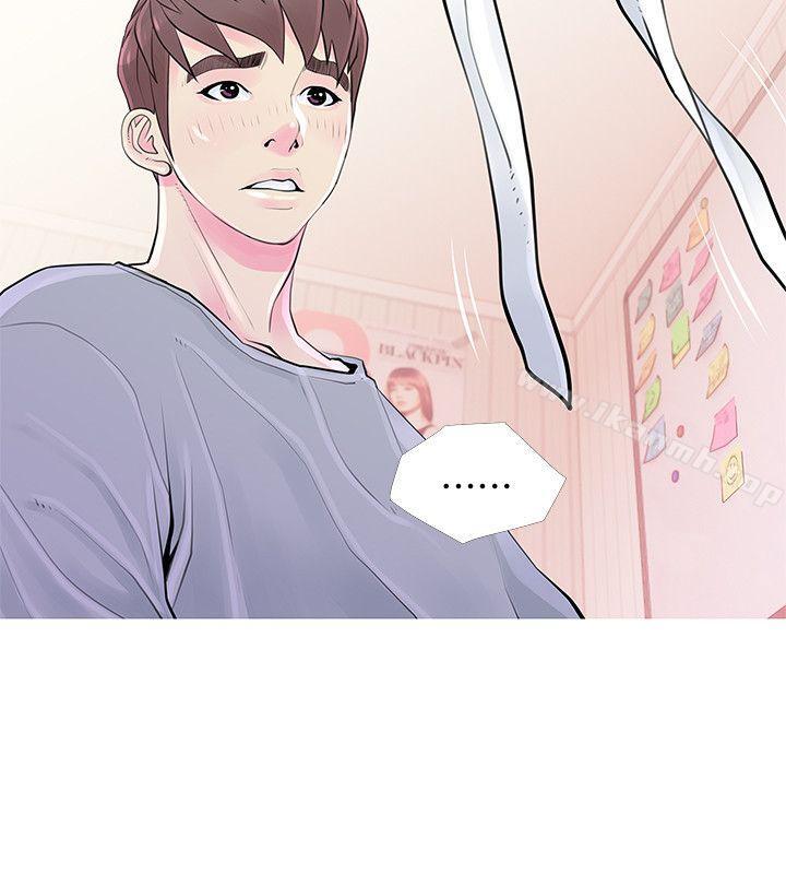 《阿姨的秘密情事》漫画 第31話-男人的願望