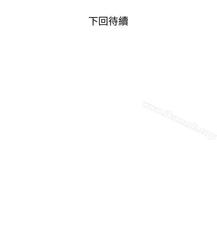 《阿姨的秘密情事》漫画 第32話-我能夠理解阿姨嗎?
