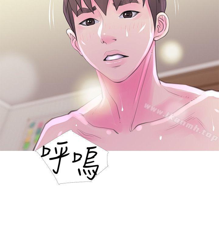 《阿姨的秘密情事》漫画 第32話-我能夠理解阿姨嗎?