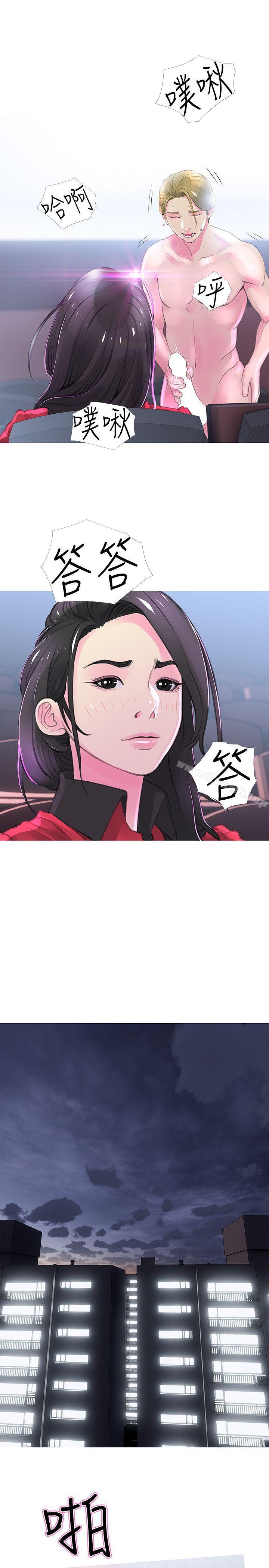 《阿姨的秘密情事》漫画 第32話-我能夠理解阿姨嗎?