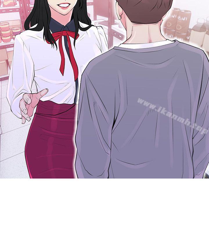 《阿姨的秘密情事》漫画 第33話-阿姨，我已經學了很多了