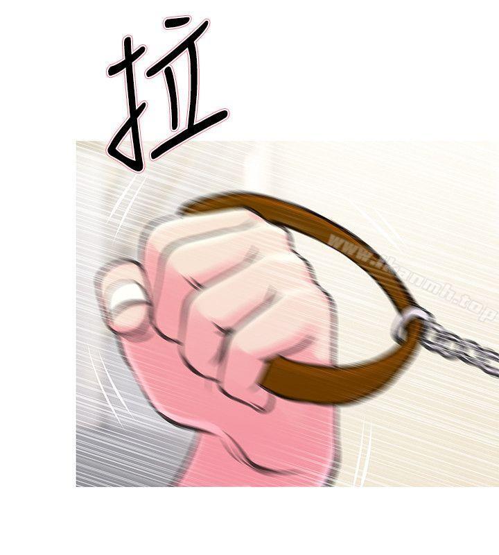 《阿姨的秘密情事》漫画 第33話-阿姨，我已經學了很多了