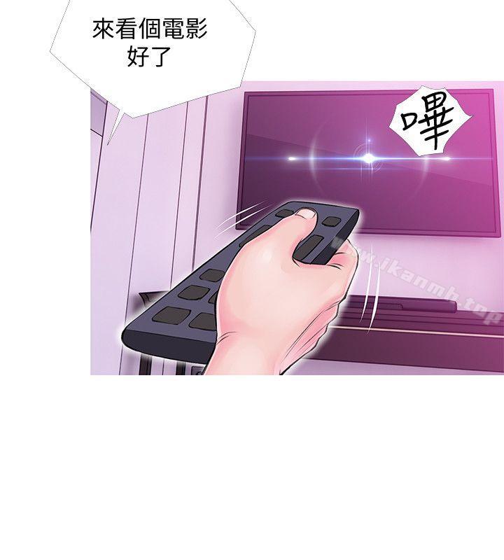 《阿姨的秘密情事》漫画 第34話-H摩鐵2307號，你先去洗澡