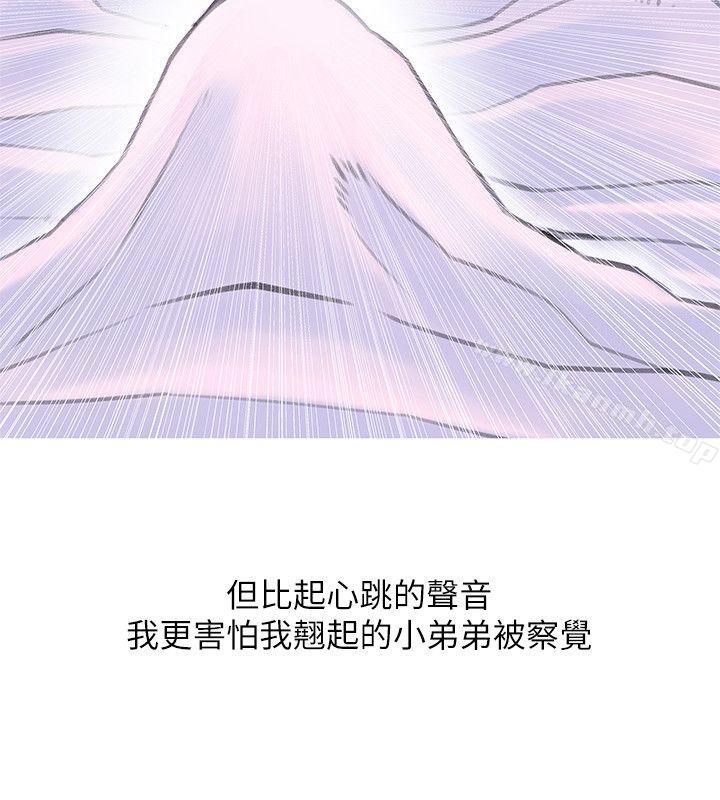 《阿姨的秘密情事》漫画 第34話-H摩鐵2307號，你先去洗澡