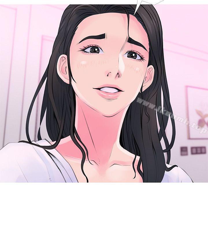 《阿姨的秘密情事》漫画 第34話-H摩鐵2307號，你先去洗澡