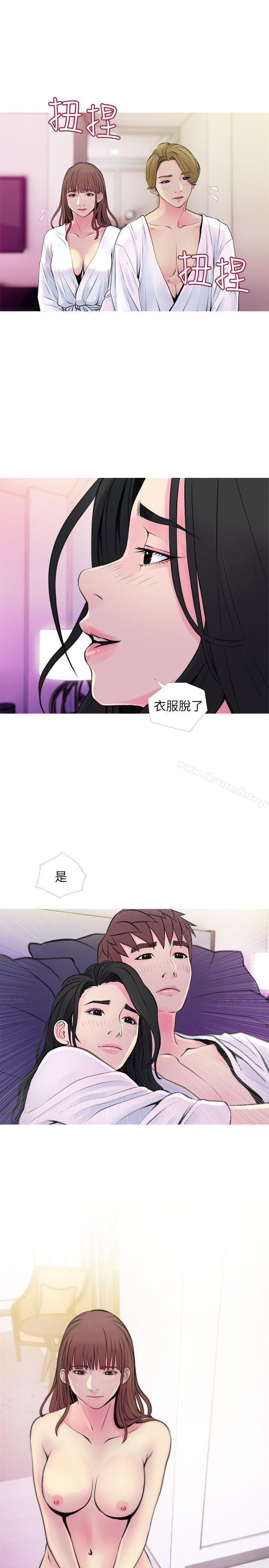 《阿姨的秘密情事》漫画 第35話-進入實戰的俊赫