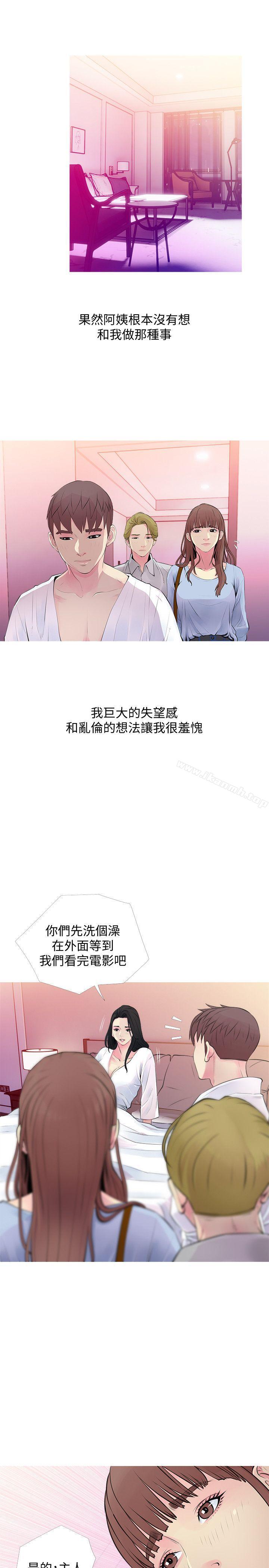 《阿姨的秘密情事》漫画 第35話-進入實戰的俊赫