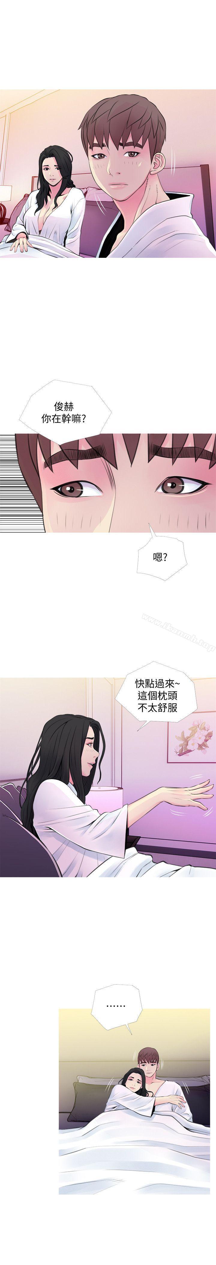 《阿姨的秘密情事》漫画 第35話-進入實戰的俊赫
