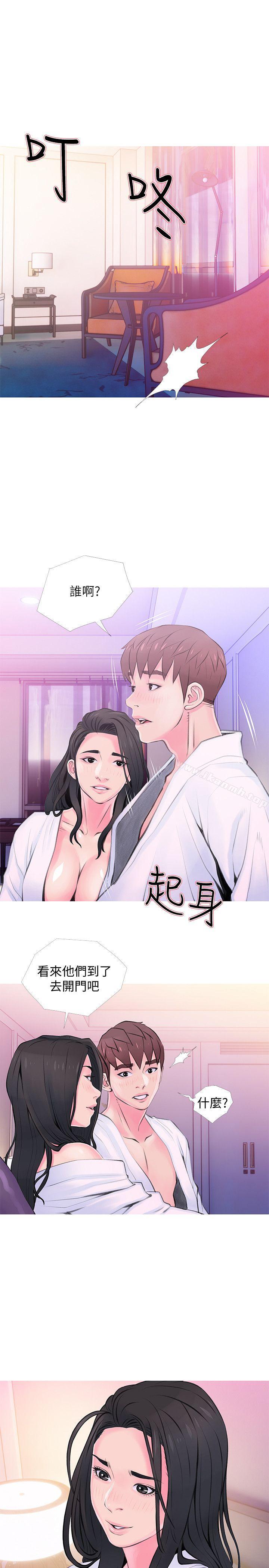《阿姨的秘密情事》漫画 第35話-進入實戰的俊赫