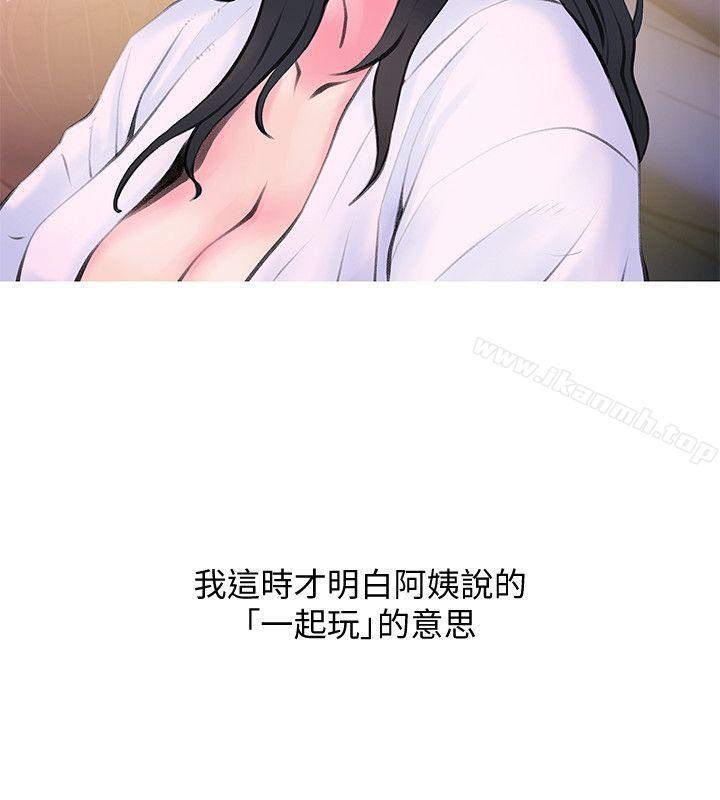 《阿姨的秘密情事》漫画 第35話-進入實戰的俊赫