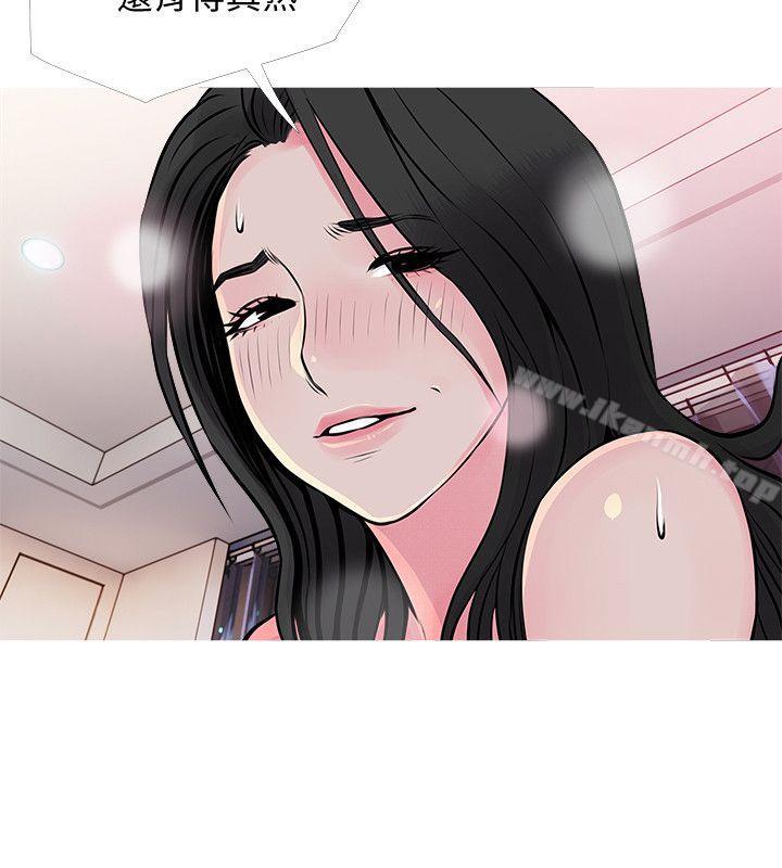 《阿姨的秘密情事》漫画 第36話-恩英學習的東西