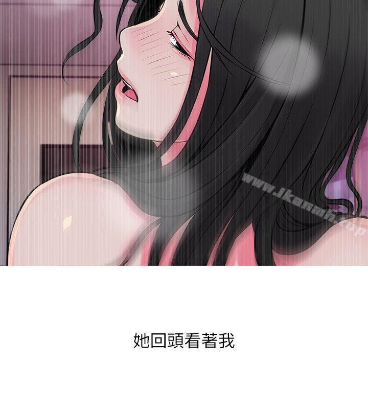 《阿姨的秘密情事》漫画 第36話-恩英學習的東西