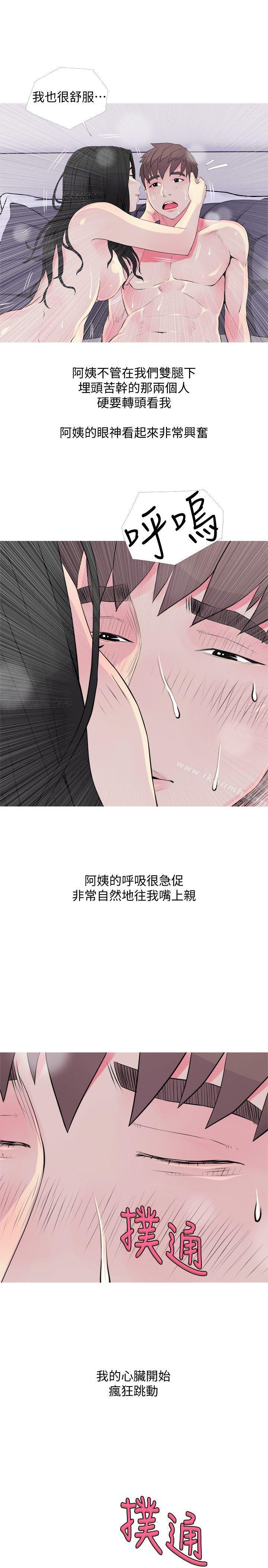《阿姨的秘密情事》漫画 第36話-恩英學習的東西