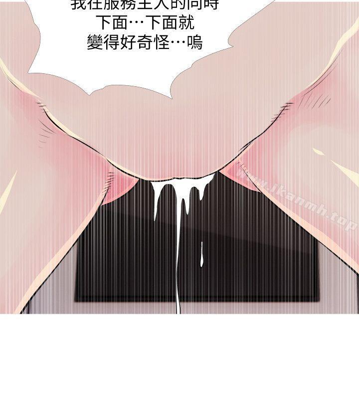 《阿姨的秘密情事》漫画 第36話-恩英學習的東西