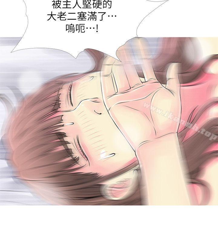 《阿姨的秘密情事》漫画 第37話-享受支配快感的阿姨