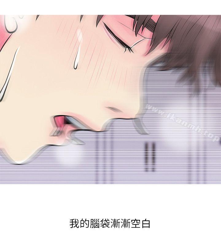 《阿姨的秘密情事》漫画 第37話-享受支配快感的阿姨