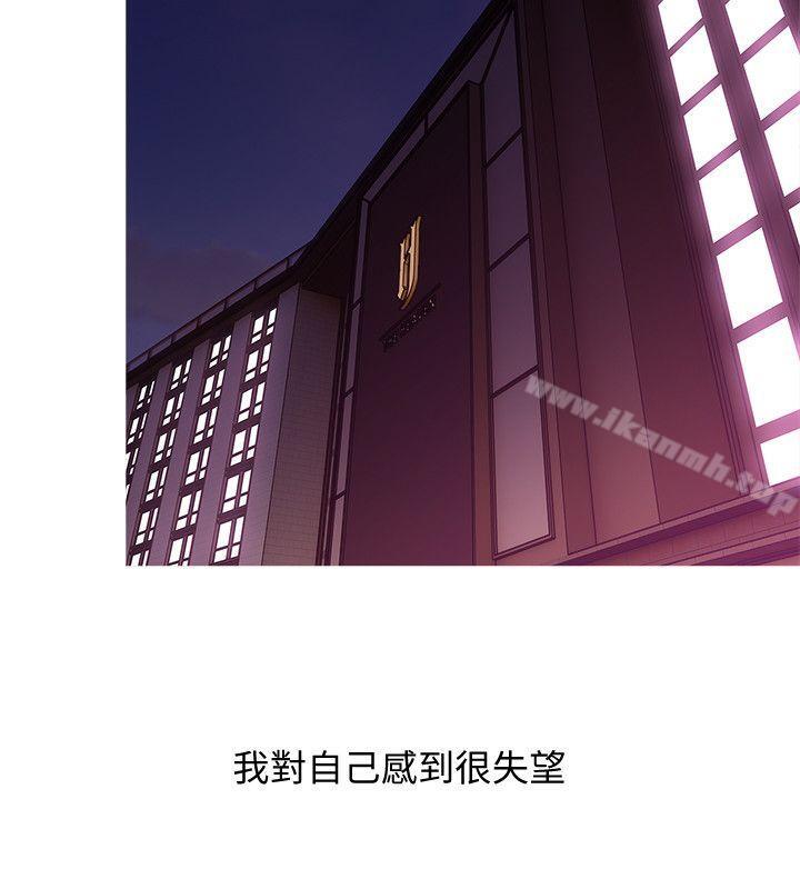 《阿姨的秘密情事》漫画 第38話-混亂的俊赫