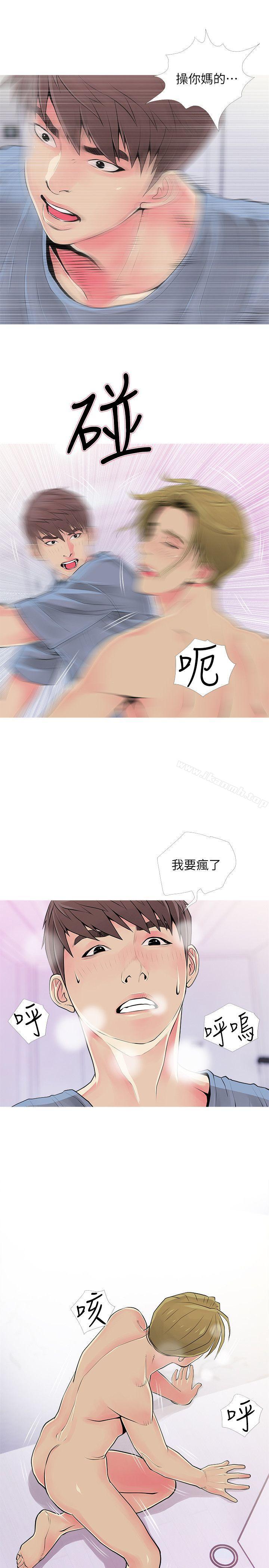 《阿姨的秘密情事》漫画 第38話-混亂的俊赫