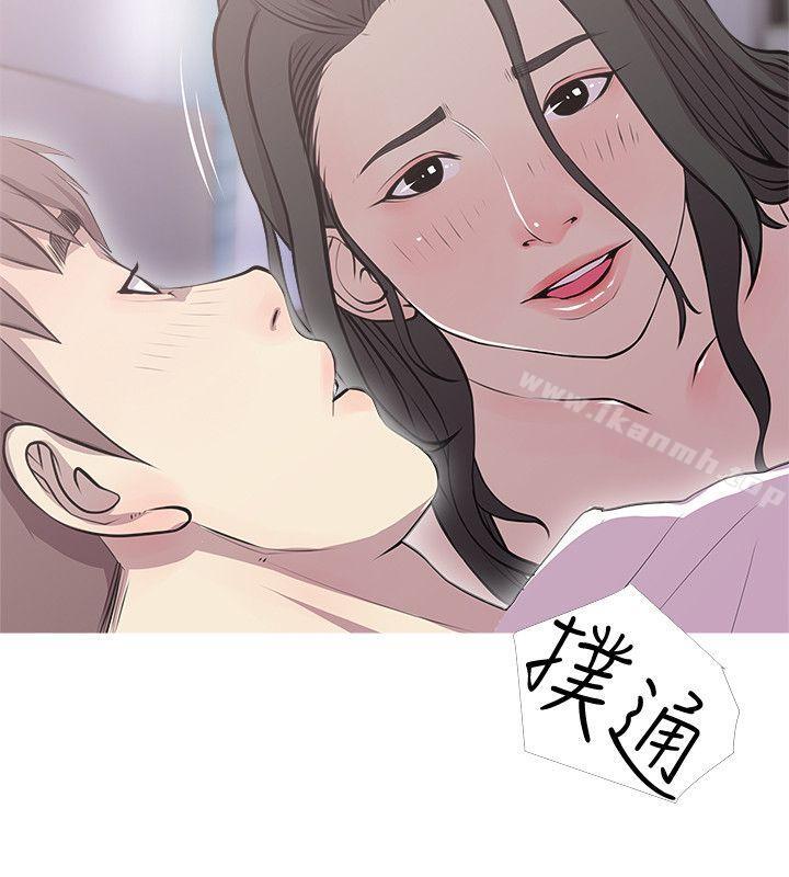 《阿姨的秘密情事》漫画 第39話-要不要和阿姨一起睡?