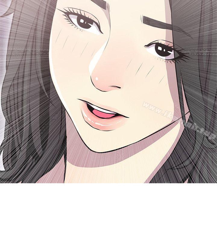 《阿姨的秘密情事》漫画 第39話-要不要和阿姨一起睡?