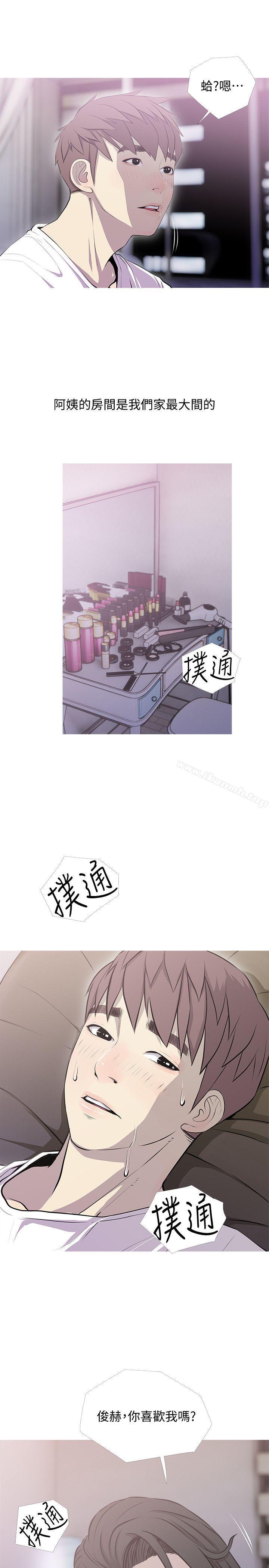 《阿姨的秘密情事》漫画 第39話-要不要和阿姨一起睡?