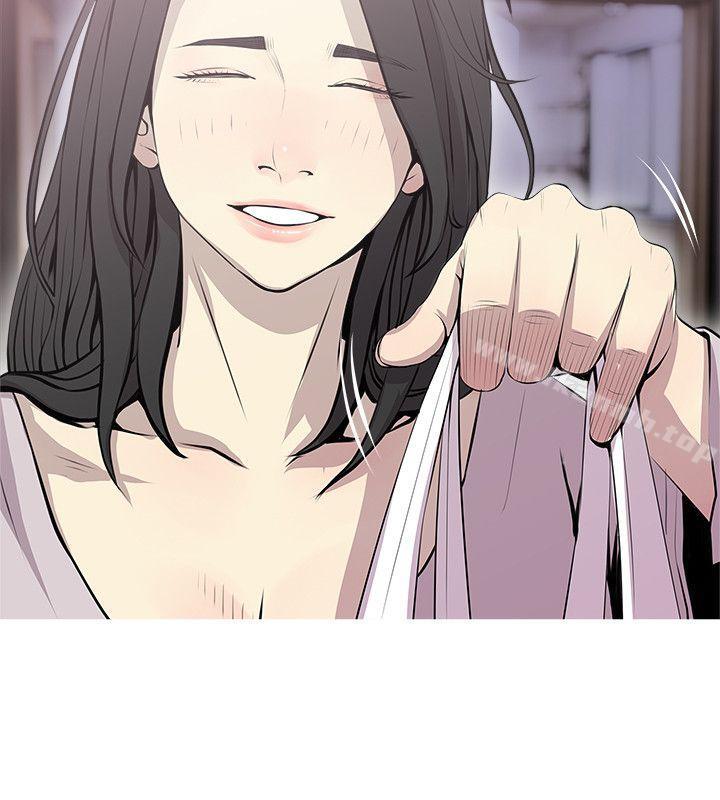 《阿姨的秘密情事》漫画 第39話-要不要和阿姨一起睡?