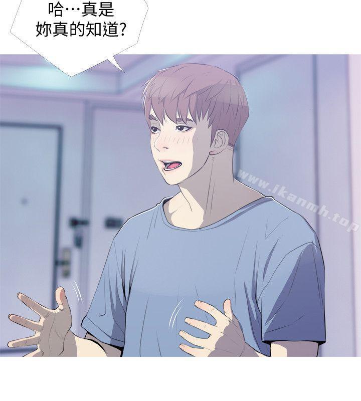 《阿姨的秘密情事》漫画 第39話-要不要和阿姨一起睡?