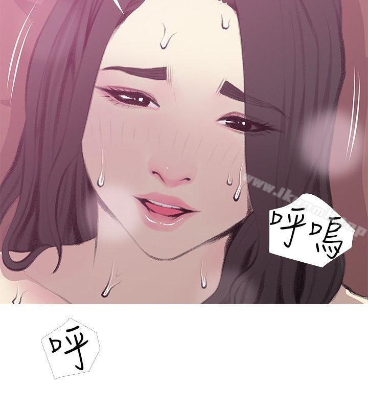 《阿姨的秘密情事》漫画 第40話-夢寐以求的一刻