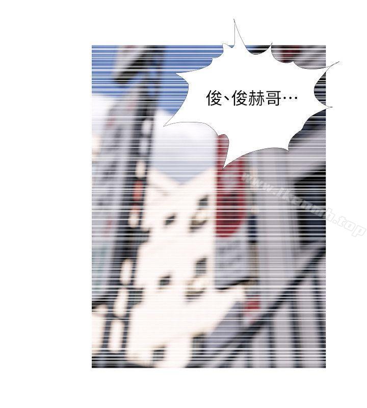 《阿姨的秘密情事》漫画 第42話-在路邊被侵犯的恩英