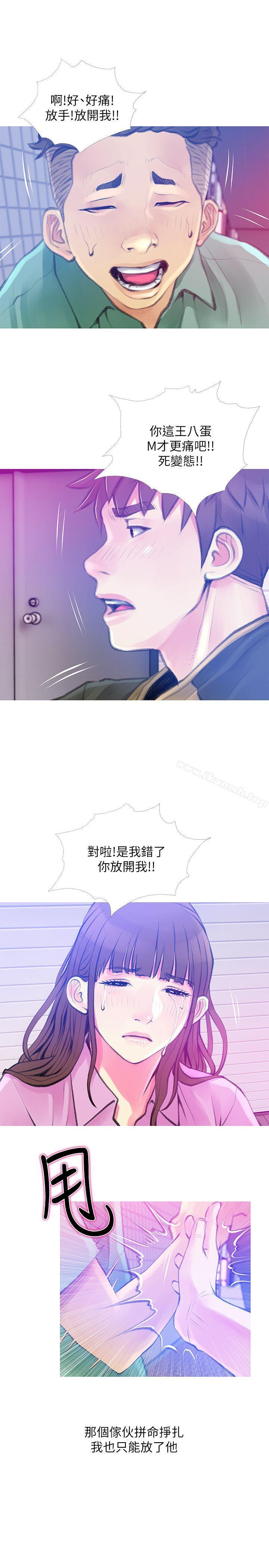 《阿姨的秘密情事》漫画 第42話-在路邊被侵犯的恩英
