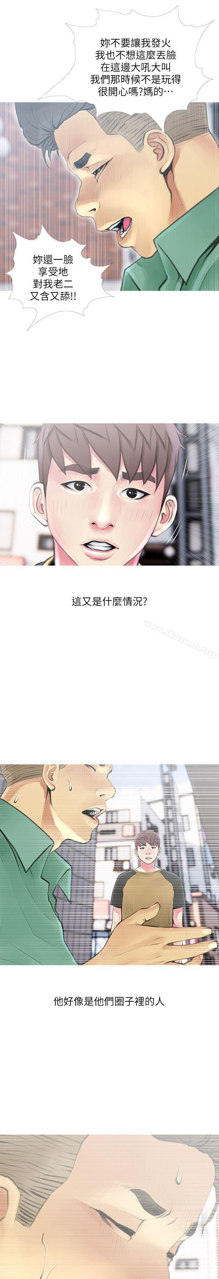 《阿姨的秘密情事》漫画 第42話-在路邊被侵犯的恩英