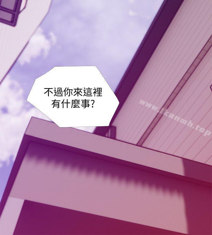 《阿姨的秘密情事》漫画 第43話-阿姨，妳在吃醋嗎?