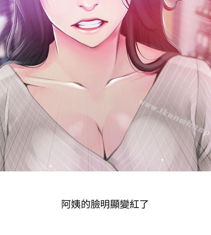 《阿姨的秘密情事》漫画 第44話-阿姨…不對…惠真