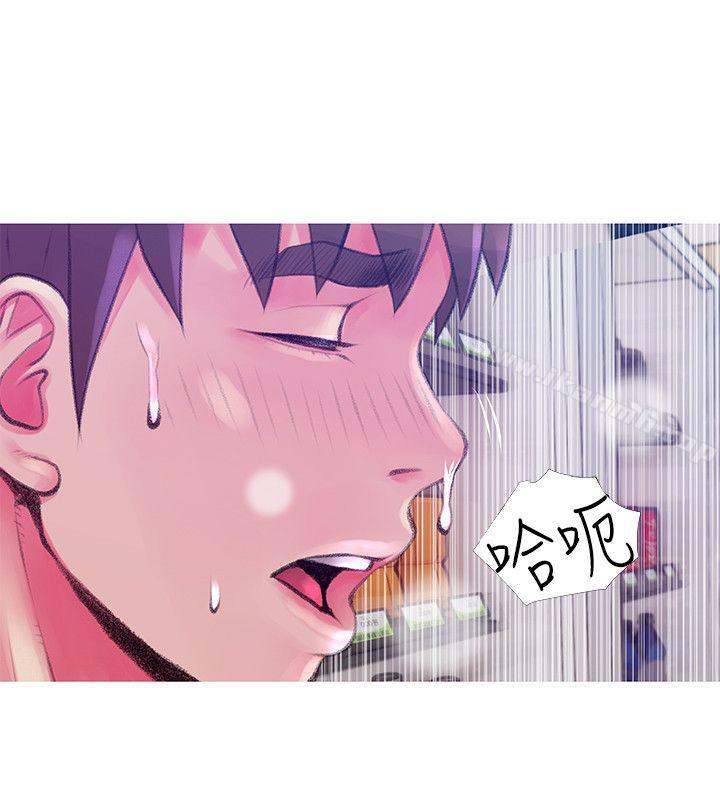 《阿姨的秘密情事》漫画 第45話-和陌生女子上床的俊赫