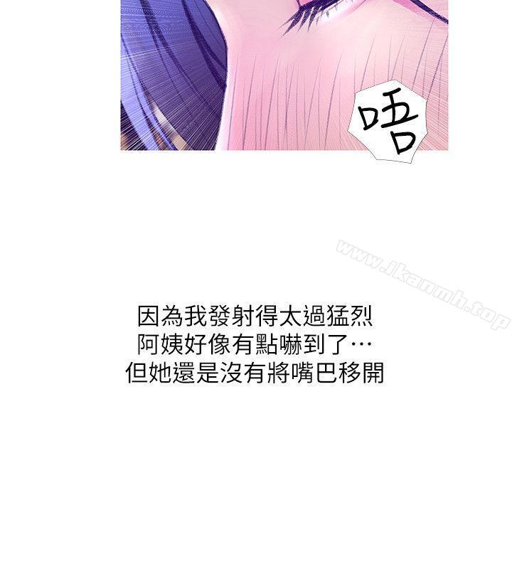 《阿姨的秘密情事》漫画 第45話-和陌生女子上床的俊赫
