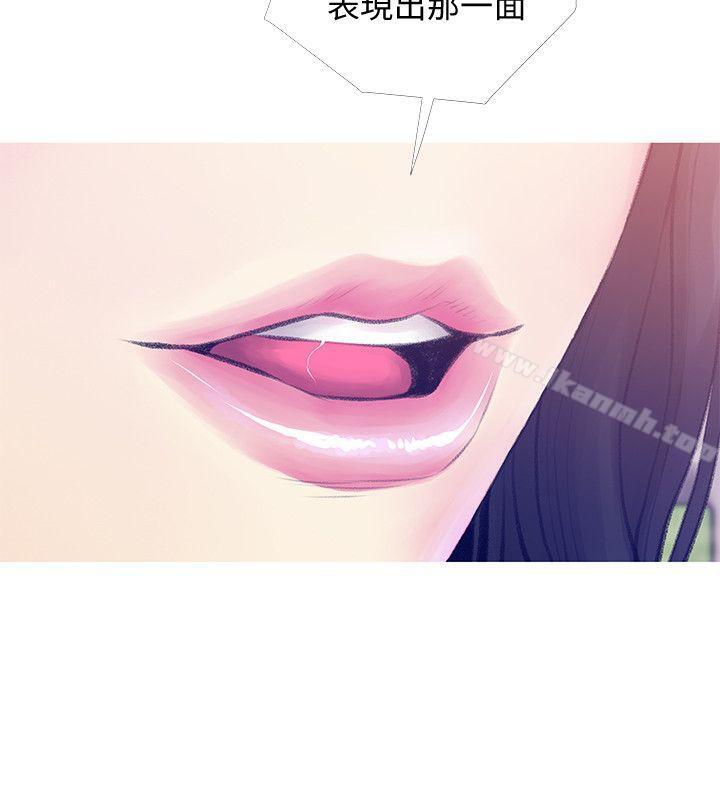 《阿姨的秘密情事》漫画 第46話-不當外甥，而是阿姨的男人