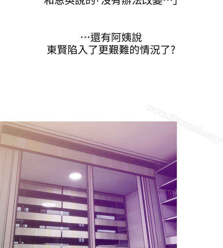 《阿姨的秘密情事》漫画 第46話-不當外甥，而是阿姨的男人