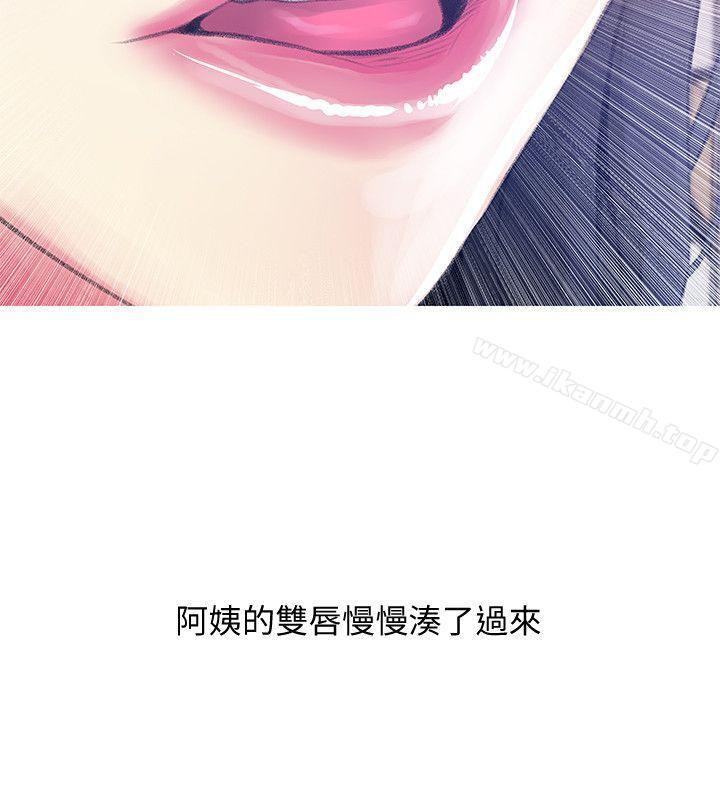 《阿姨的秘密情事》漫画 第46話-不當外甥，而是阿姨的男人