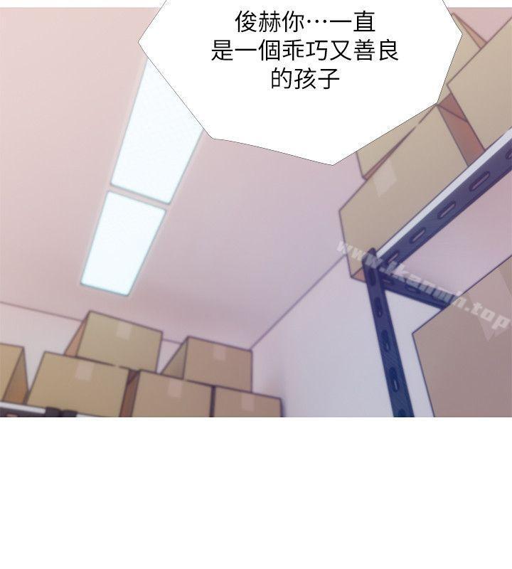 《阿姨的秘密情事》漫画 第46話-不當外甥，而是阿姨的男人