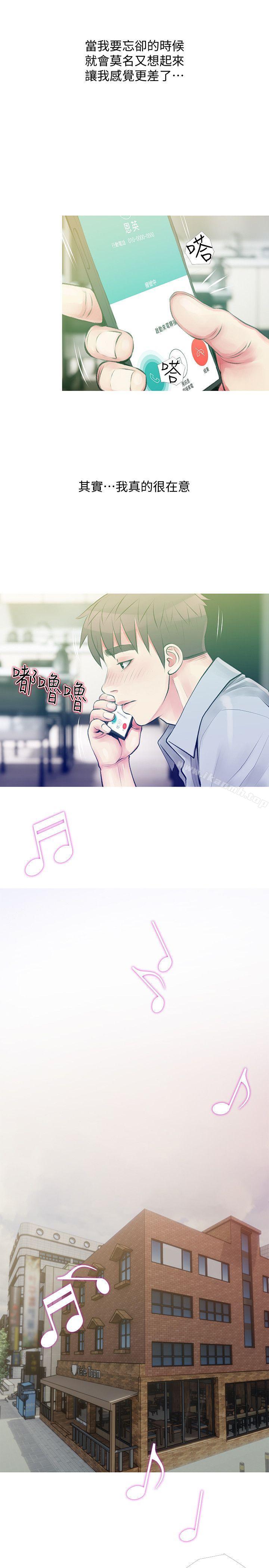 《阿姨的秘密情事》漫画 第47話-阿姨讓我興奮的功夫