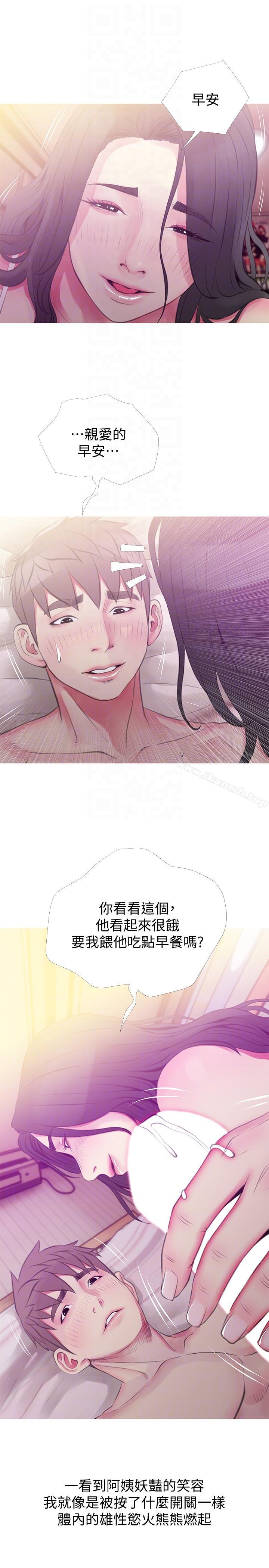 《阿姨的秘密情事》漫画 第47話-阿姨讓我興奮的功夫
