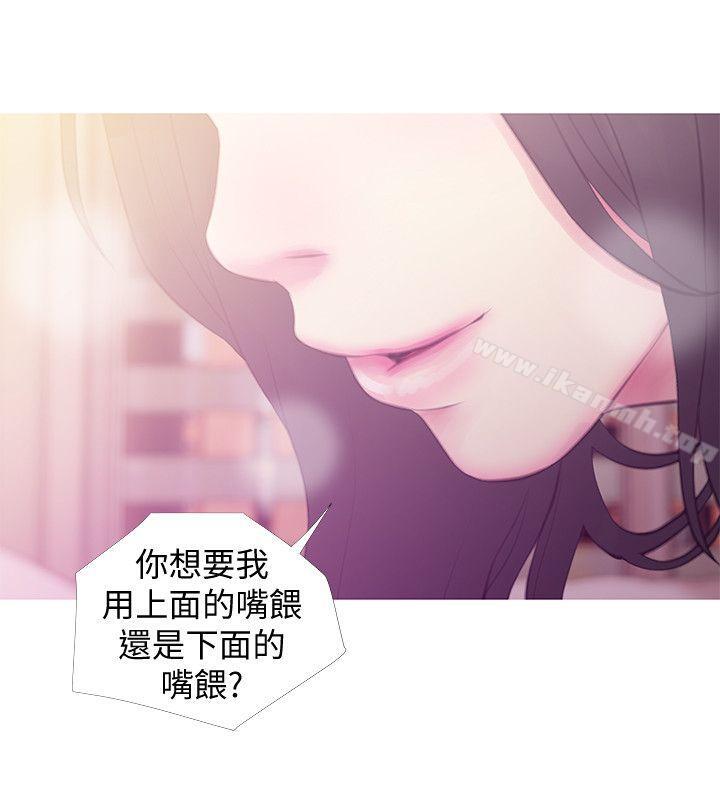 《阿姨的秘密情事》漫画 第47話-阿姨讓我興奮的功夫