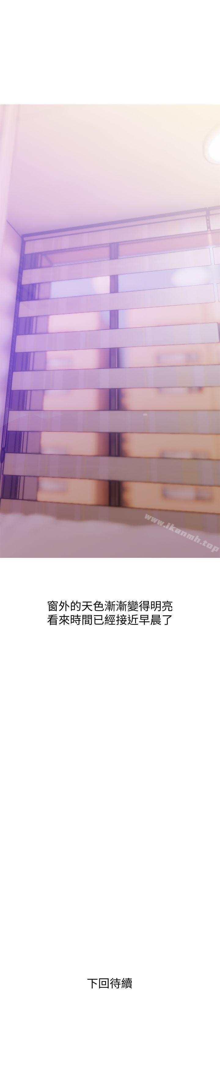 《阿姨的秘密情事》漫画 第47話-阿姨讓我興奮的功夫