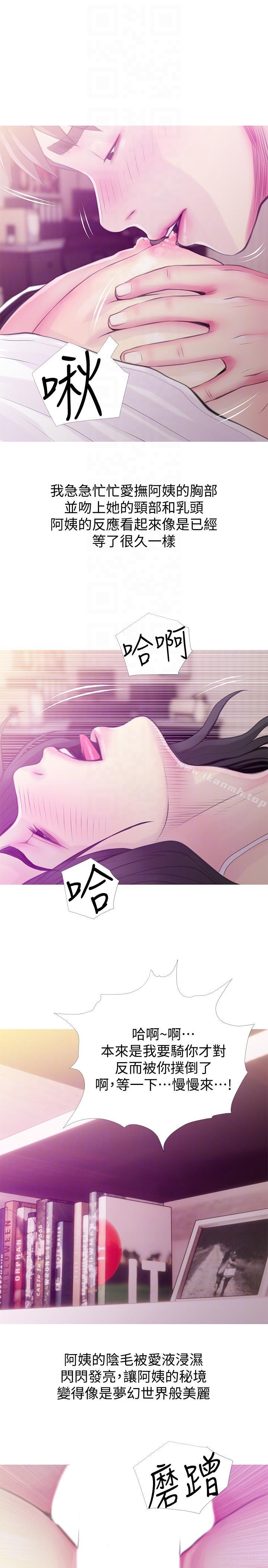 《阿姨的秘密情事》漫画 第47話-阿姨讓我興奮的功夫