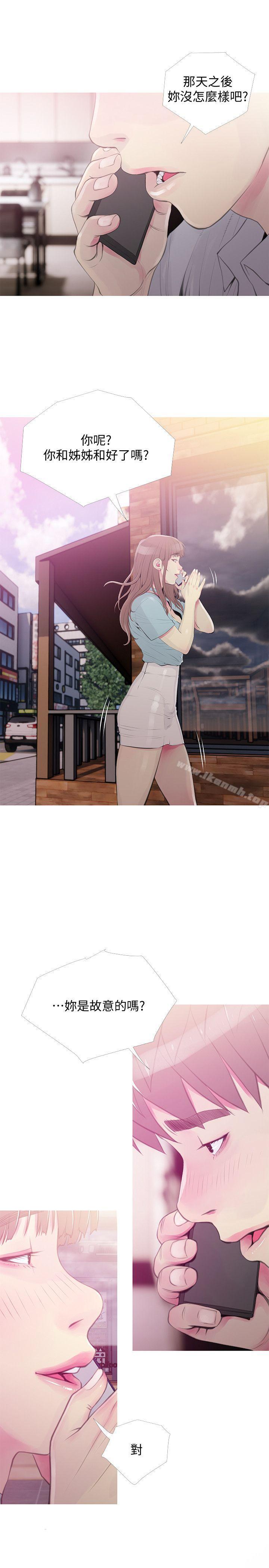 《阿姨的秘密情事》漫画 第47話-阿姨讓我興奮的功夫